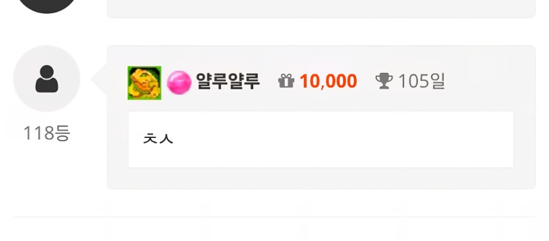 출석~~~~