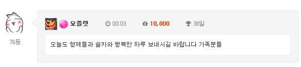 출석할때 이쁜말하기 1일차