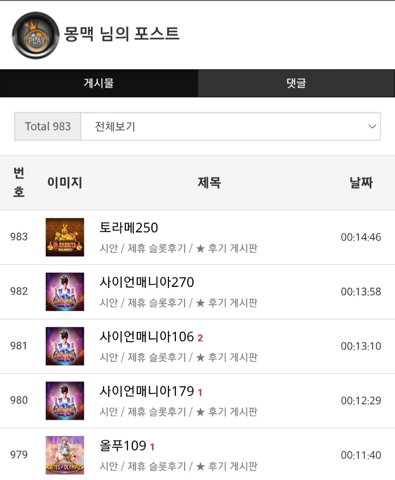 숙제부터 완료하자~