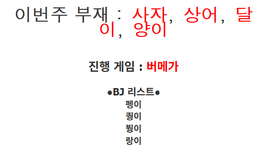 오늘은 최배비 있는날입니다~~ 휴가자들 제외 4명출전합니다~!