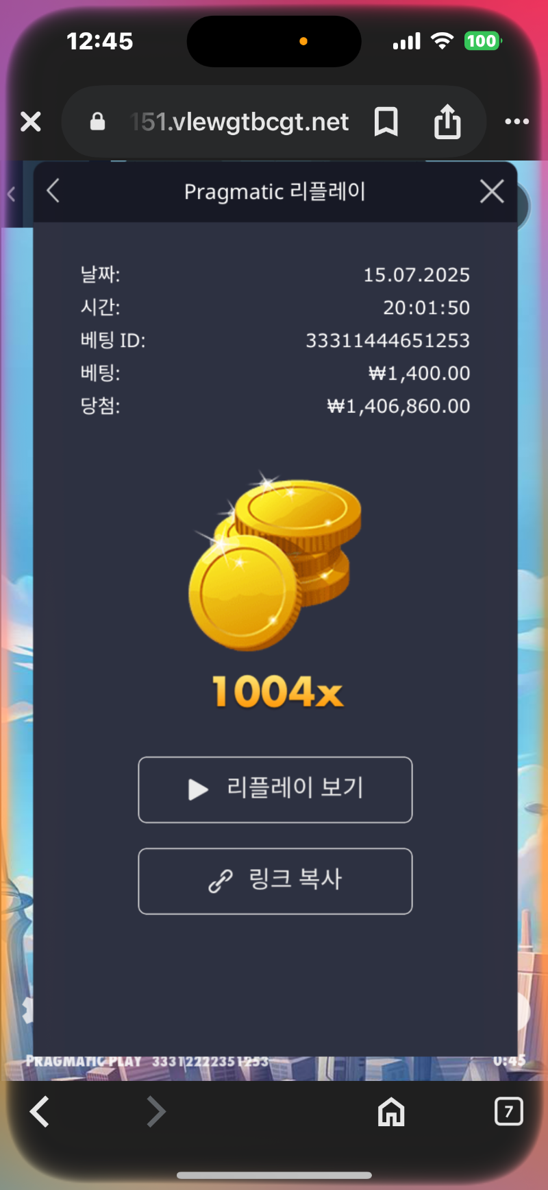 건담1004