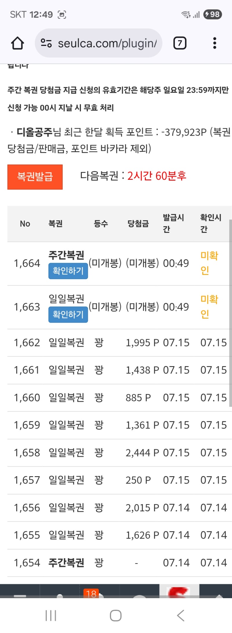 오셨다 쌍복님