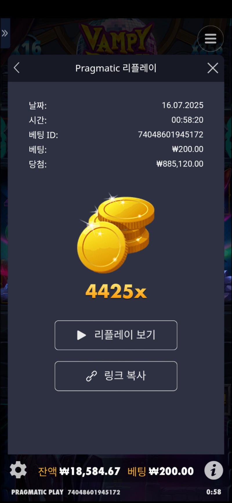 뱀비4425