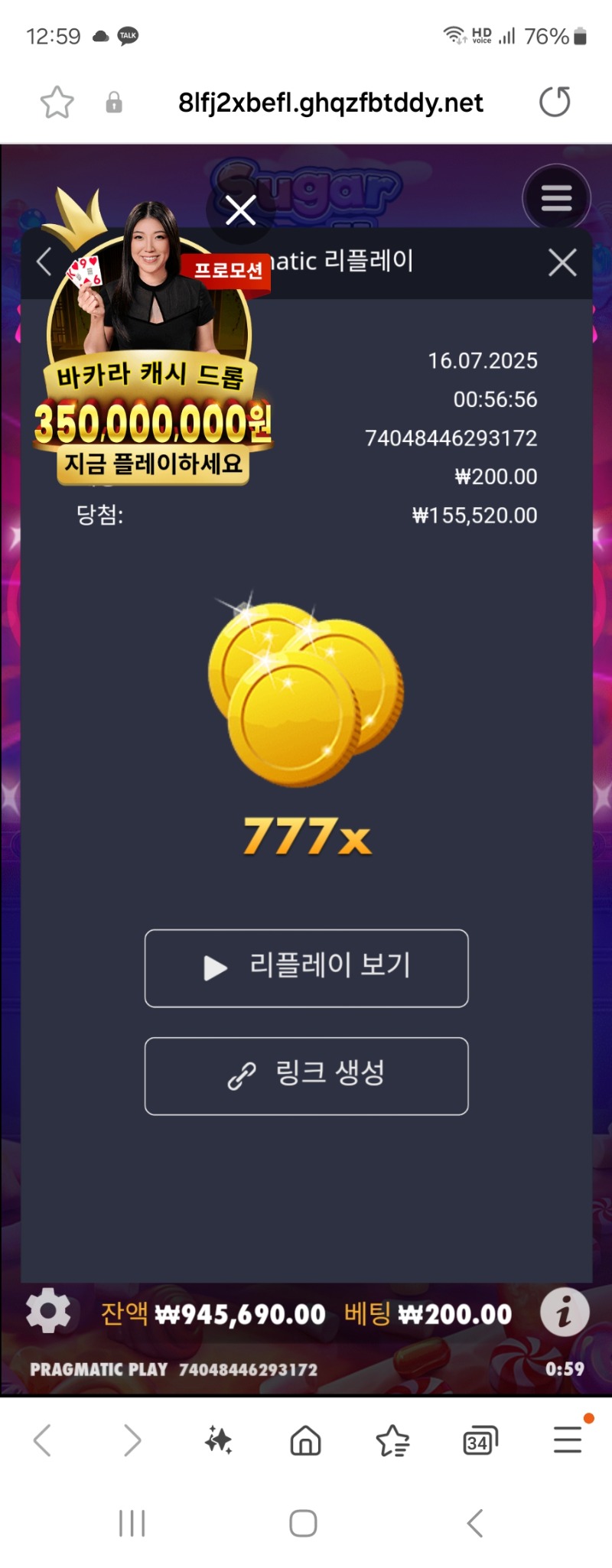 슈천777