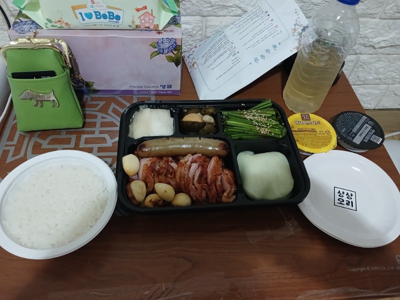 야식♡