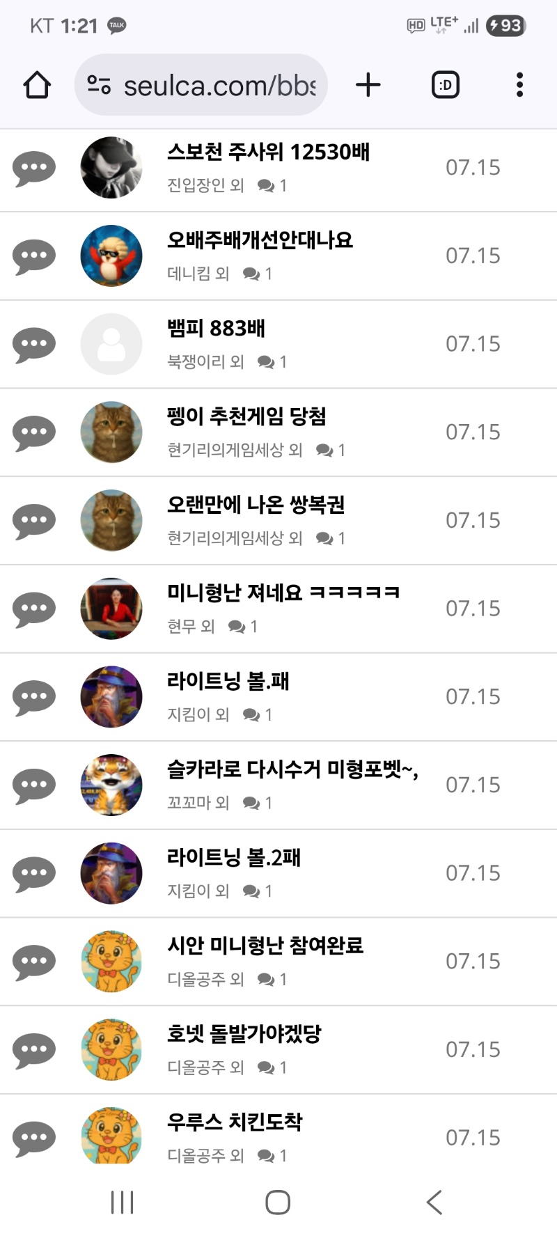 내용글 클리어