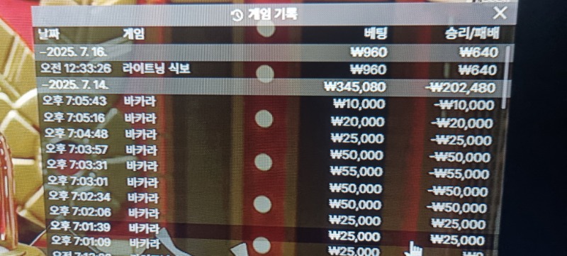 식보 승