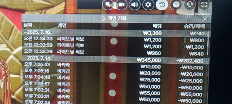 식보 승