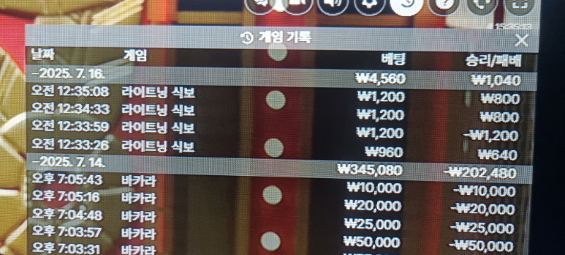 식보 승