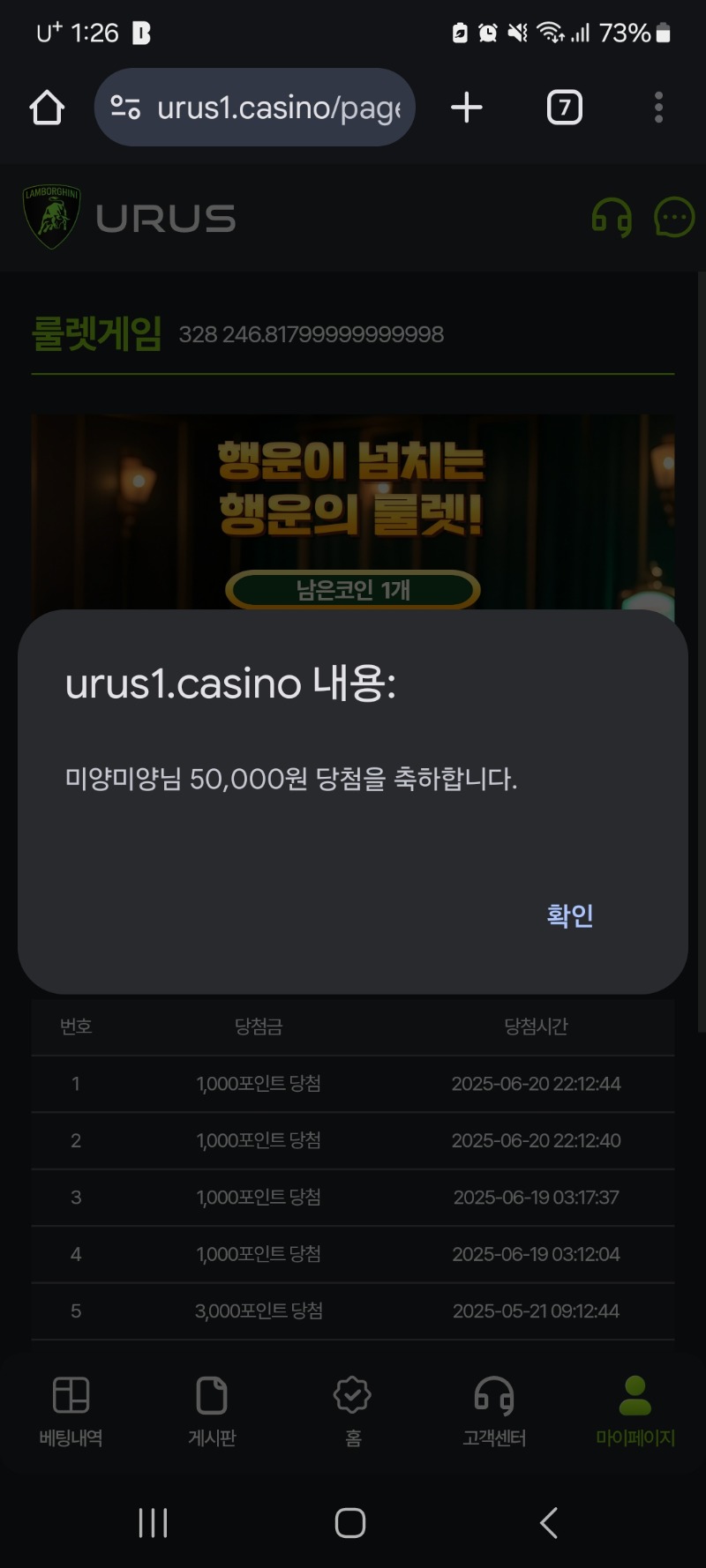 헐 이런행운이
