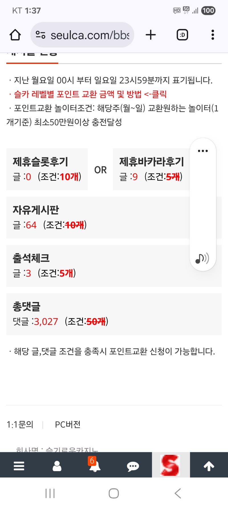 어제 까지  활동 입니다 (따라오세요)