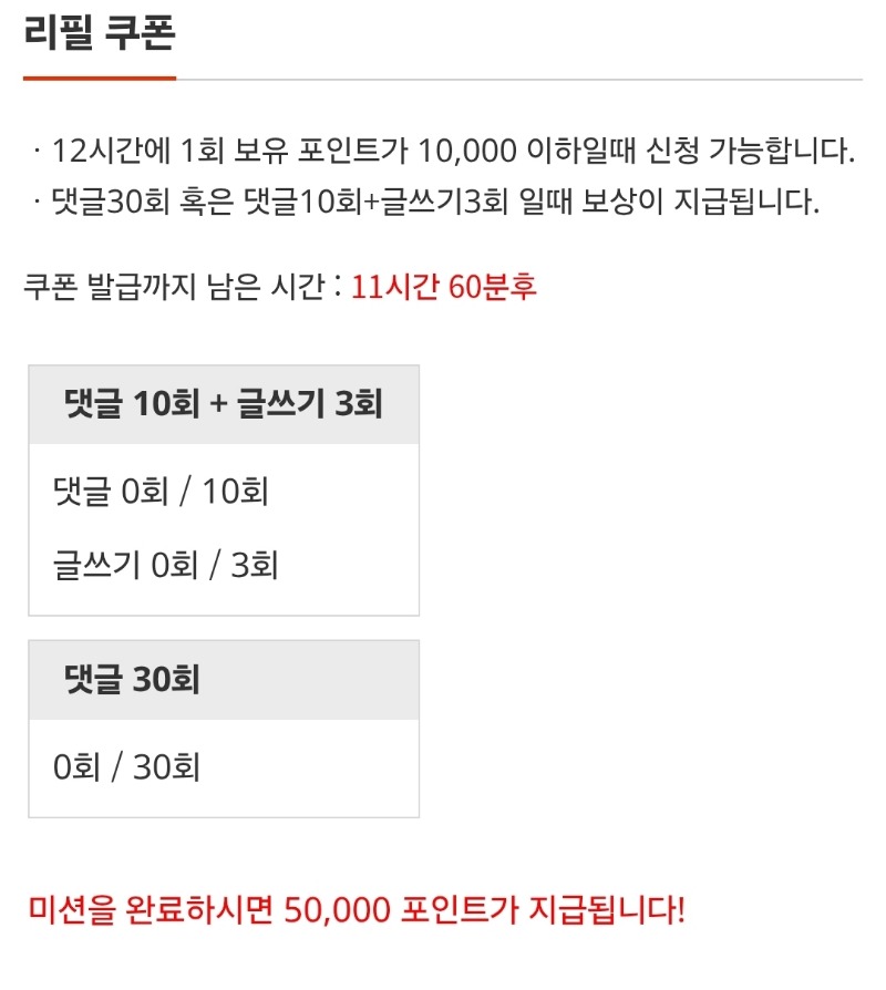 새벽 리필~