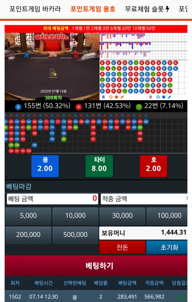 슬카라,슬용호단도3일차 인증ㅎㅎ