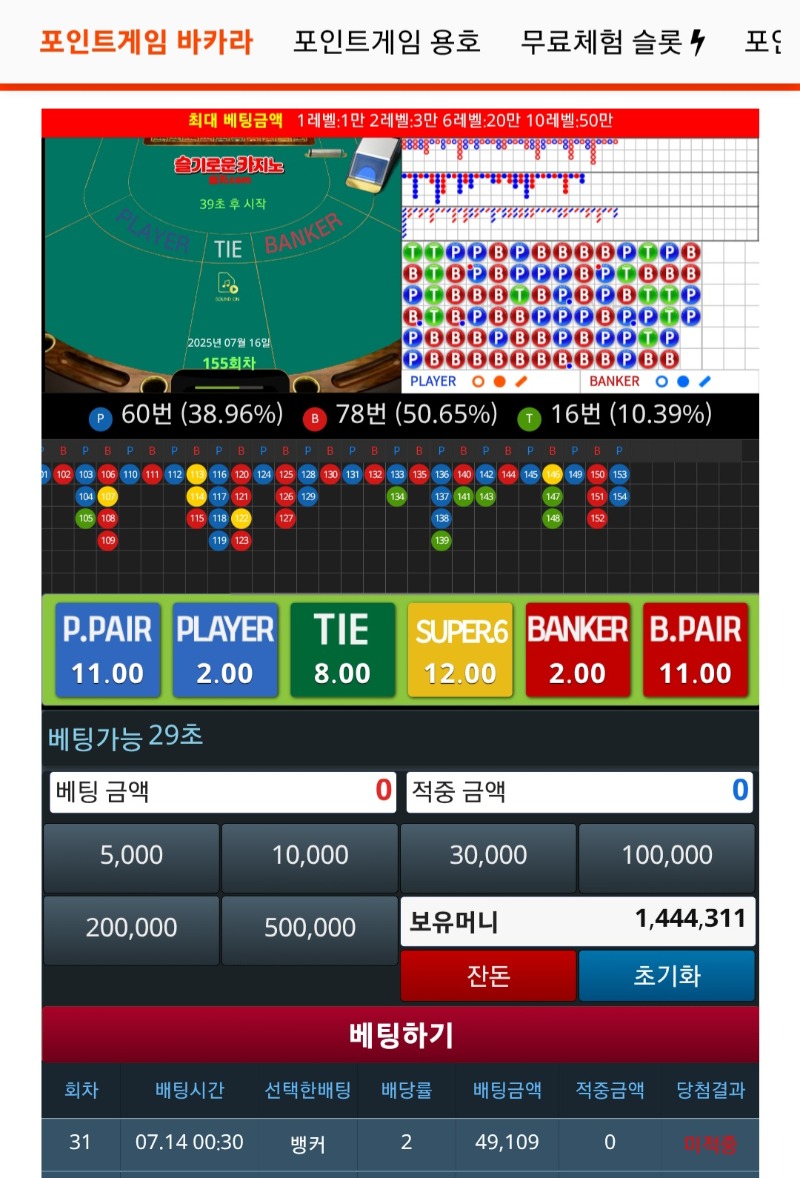 슬카라,슬용호단도3일차 인증ㅎㅎ