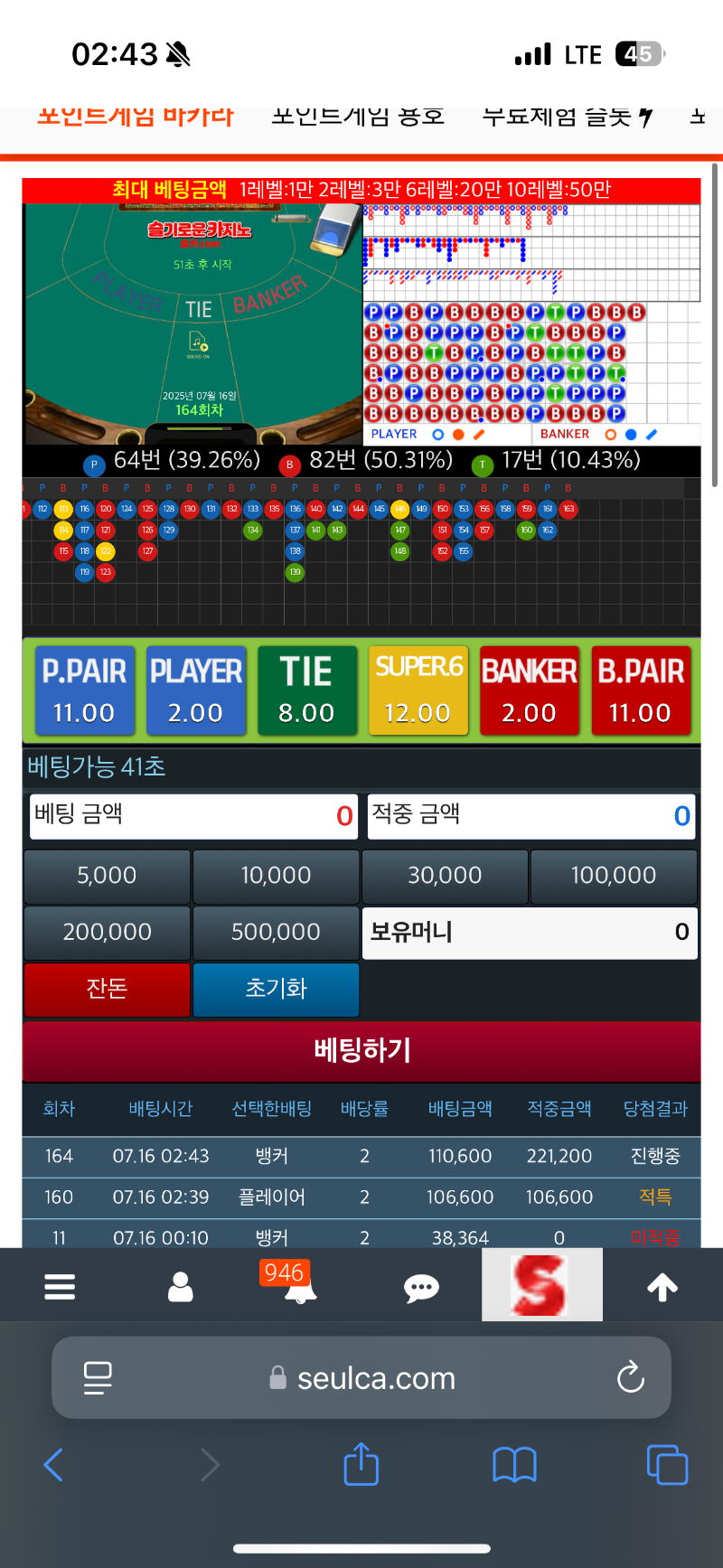 제발 슬카라여~~=