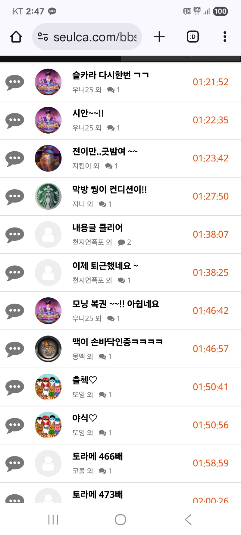 내용글 클리어