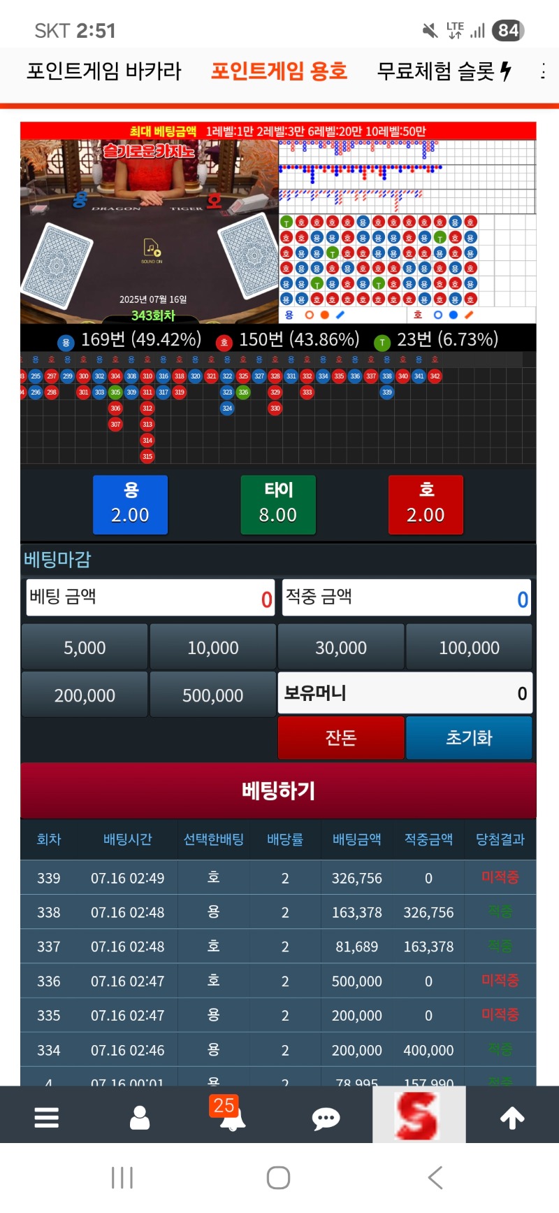 반납요
