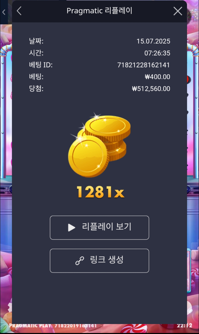 슈가1281