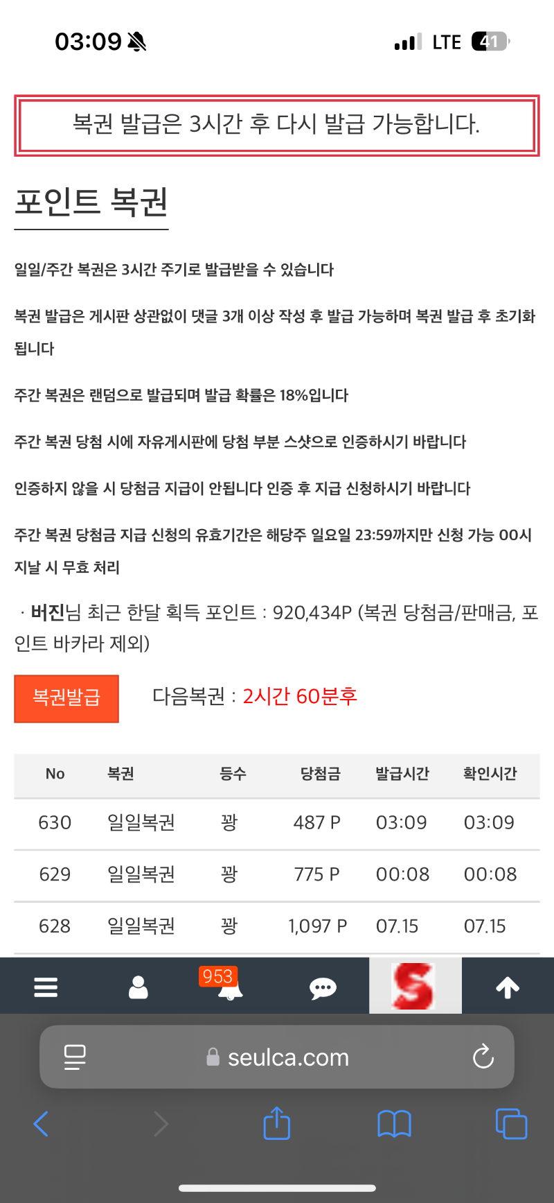 아쉽습니다 여지없죠?