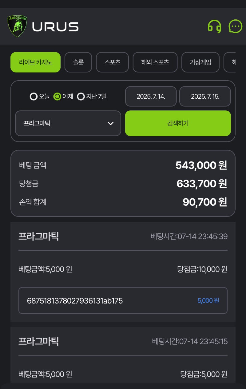 소액 카라3 소액수익중..