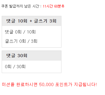 아이구 ,,, 이시간에 리필이라니 ㅠ ㅋㅋ