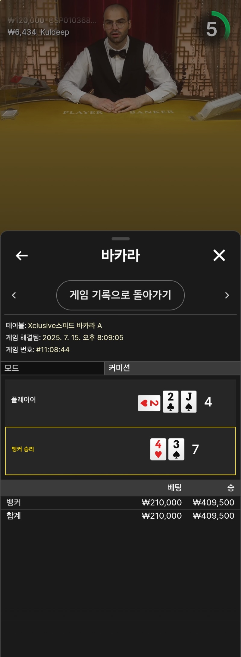 미니형난 두판