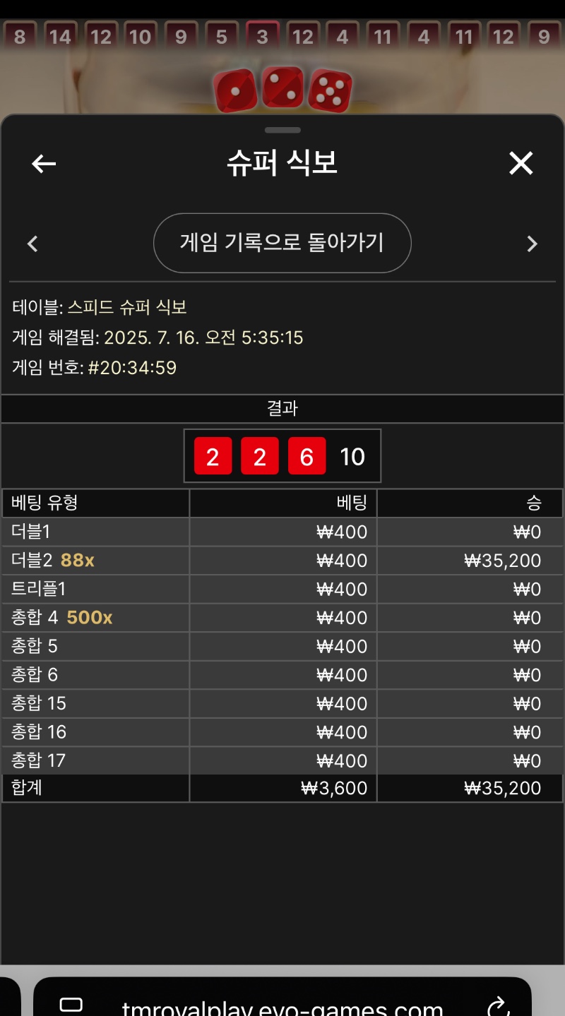 슈퍼식보승1