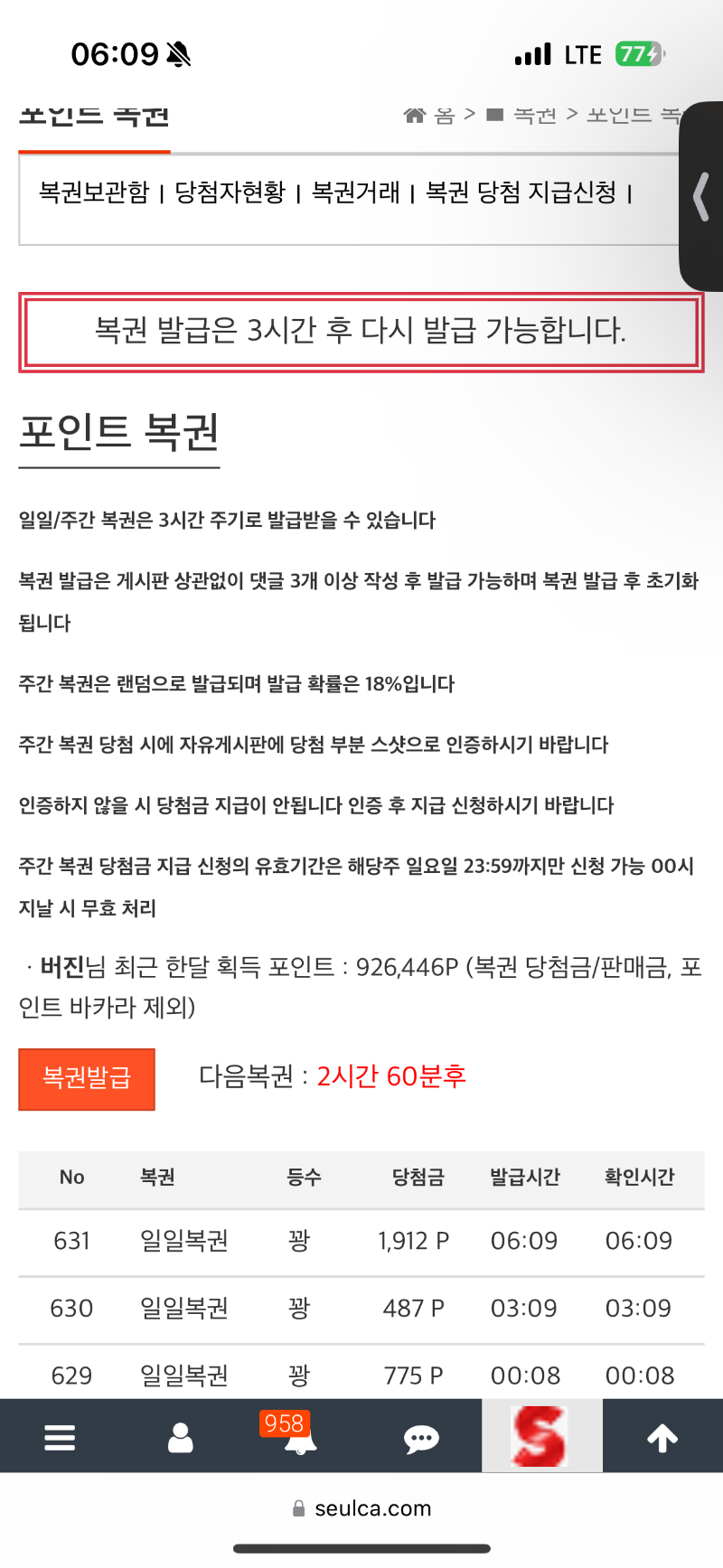 여지읎슴다~~^^