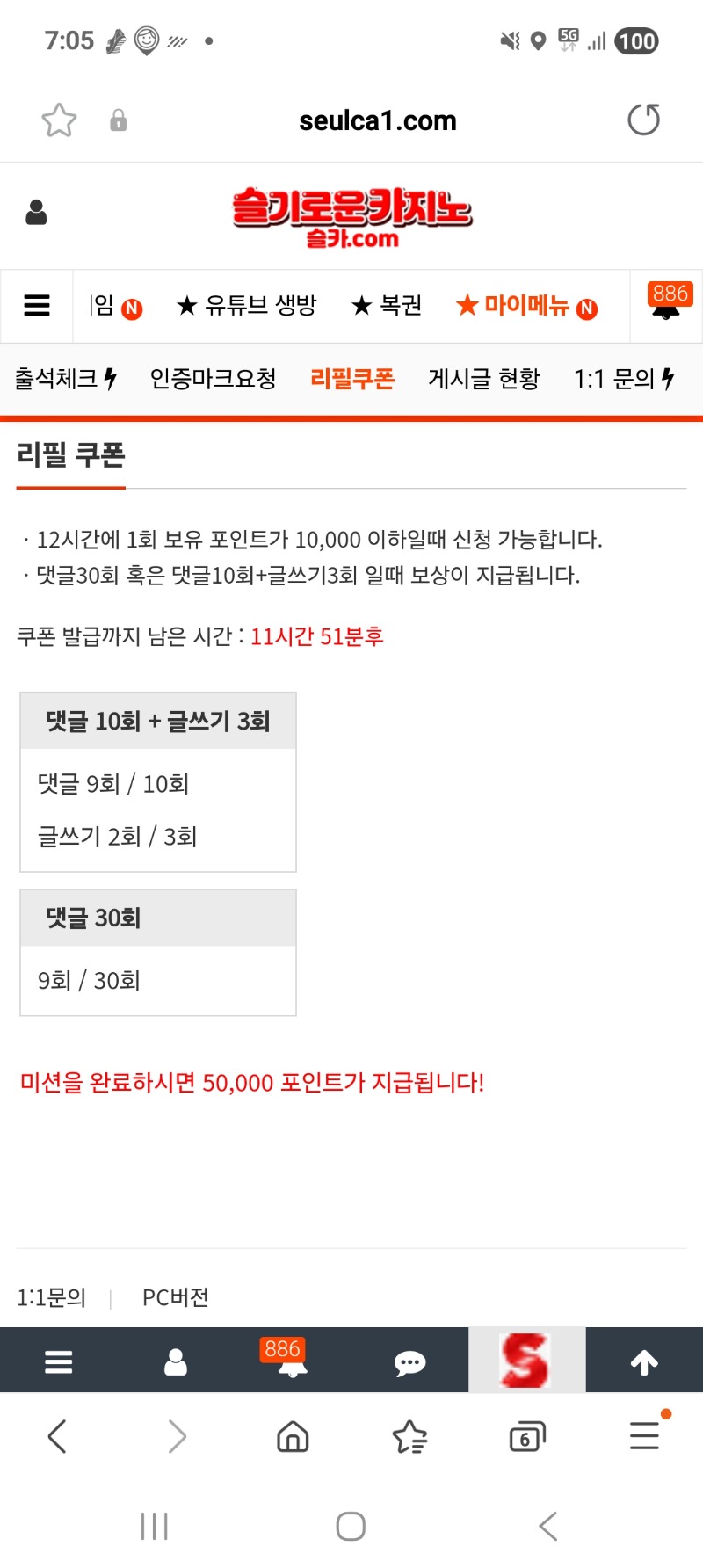 오늘도 리필이모 도움이 절실해요.