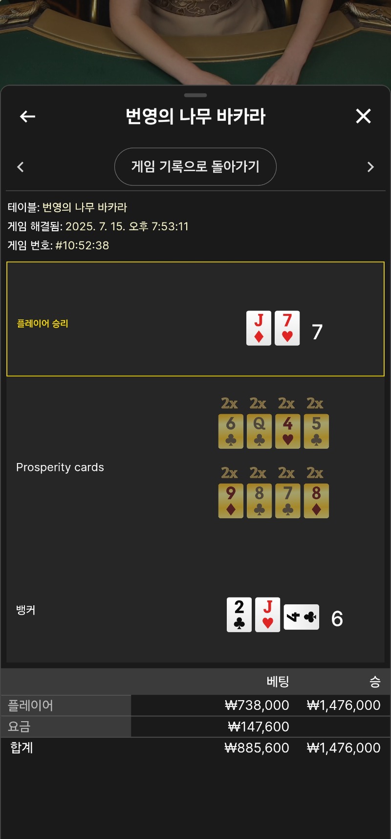 어제 못올린 번영 1