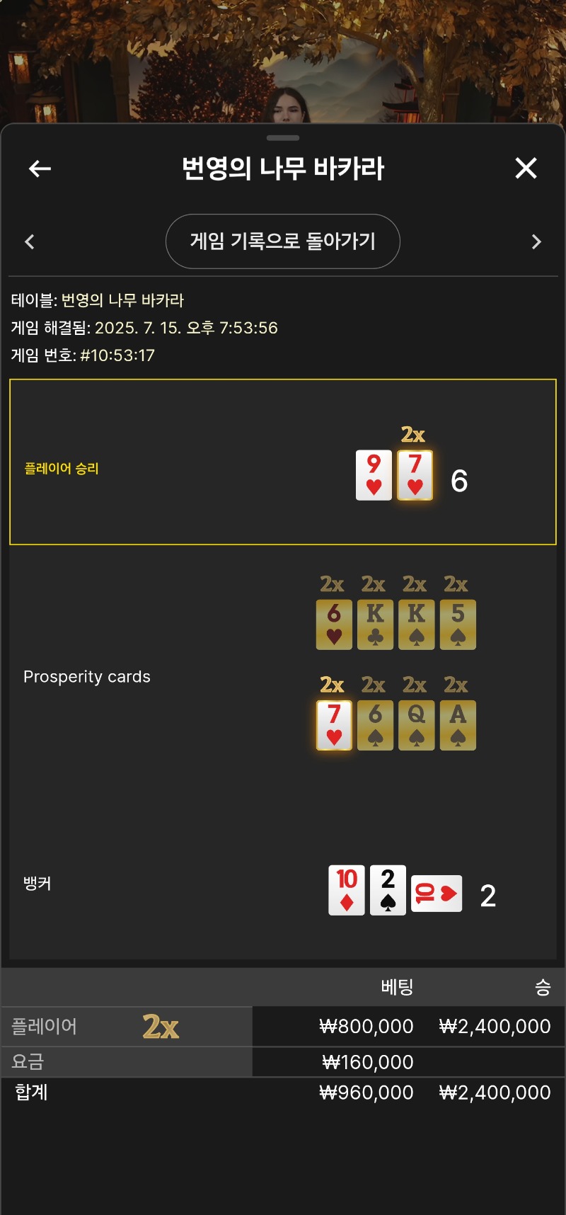어제 못올린 번영 2