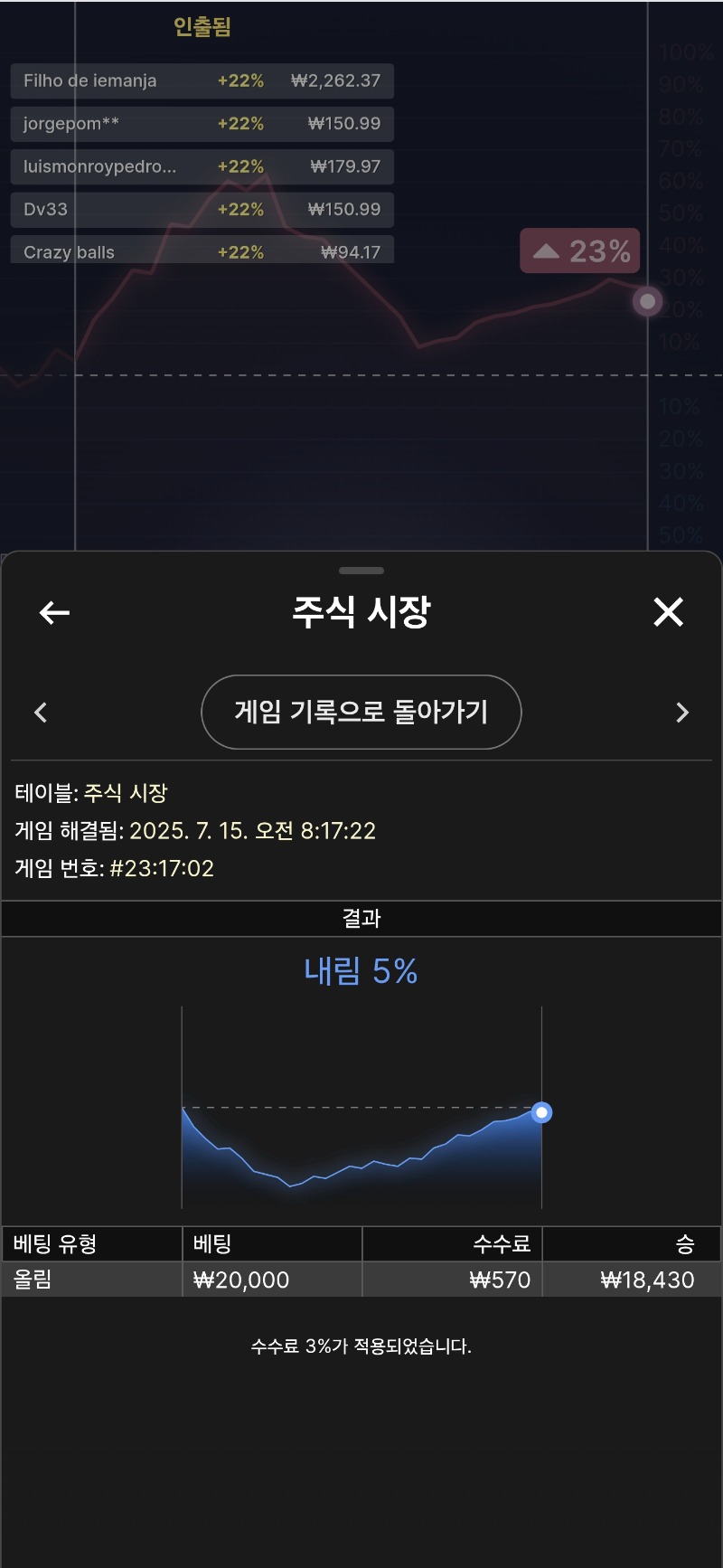 바카라 잠깐 ~