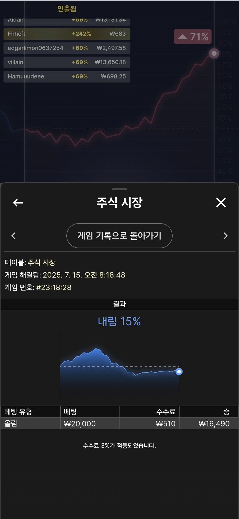 바카라 잠깐 ~