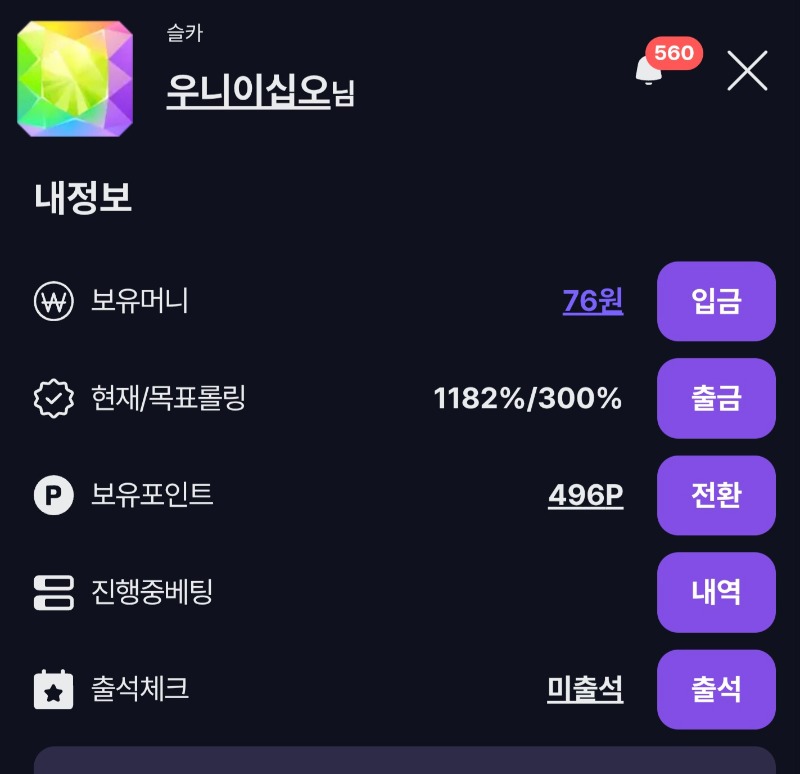 문 후기 ~!!