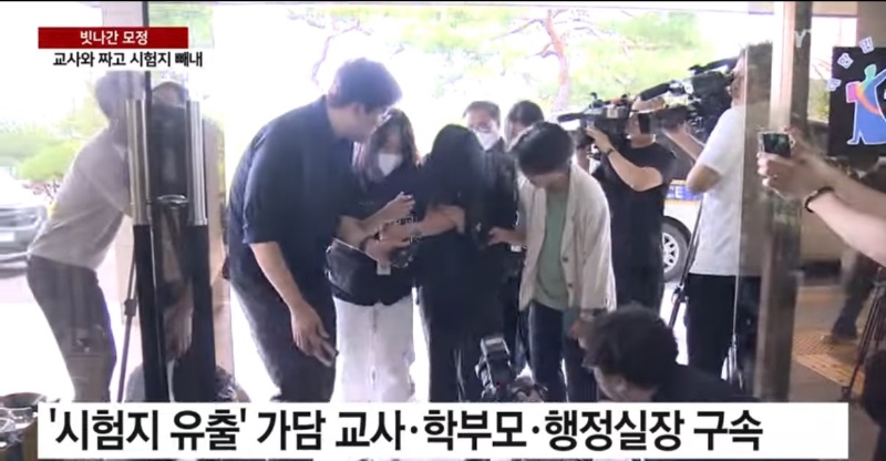 교사와 짜고 시험지 빼내 전교 1등