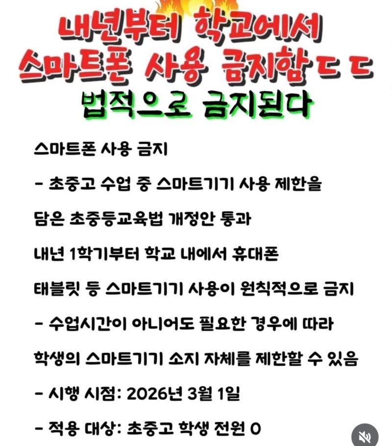 내년부터 바뀌는 것 중 하나