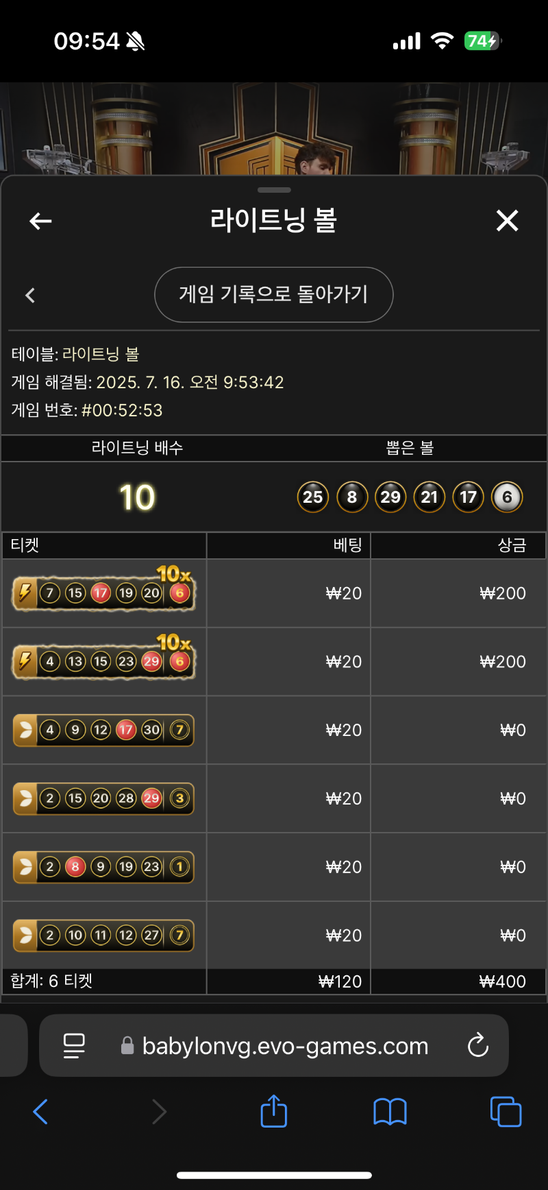 라볼22