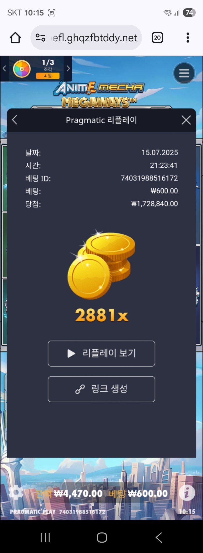 건담2881배