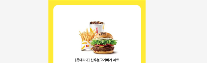 랑이덕에 햄버거까지 고맙데이~~