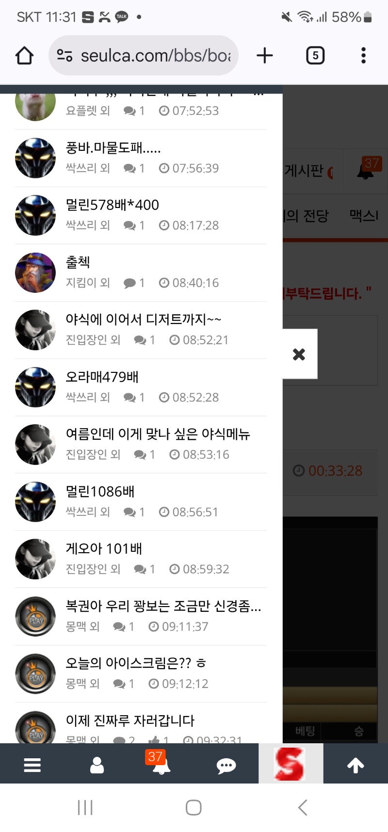 창고 청소는 해도해도 쌓이네!!