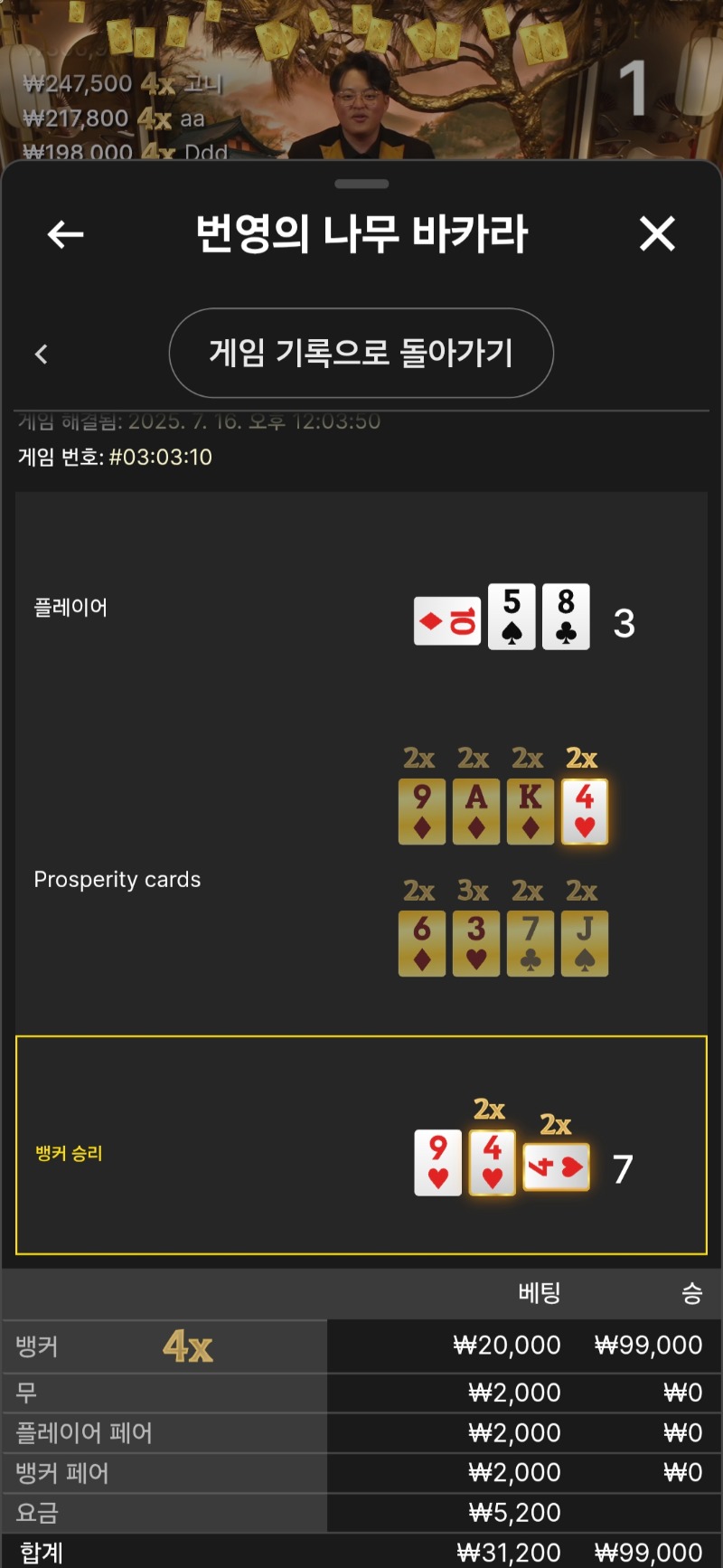 번영 1