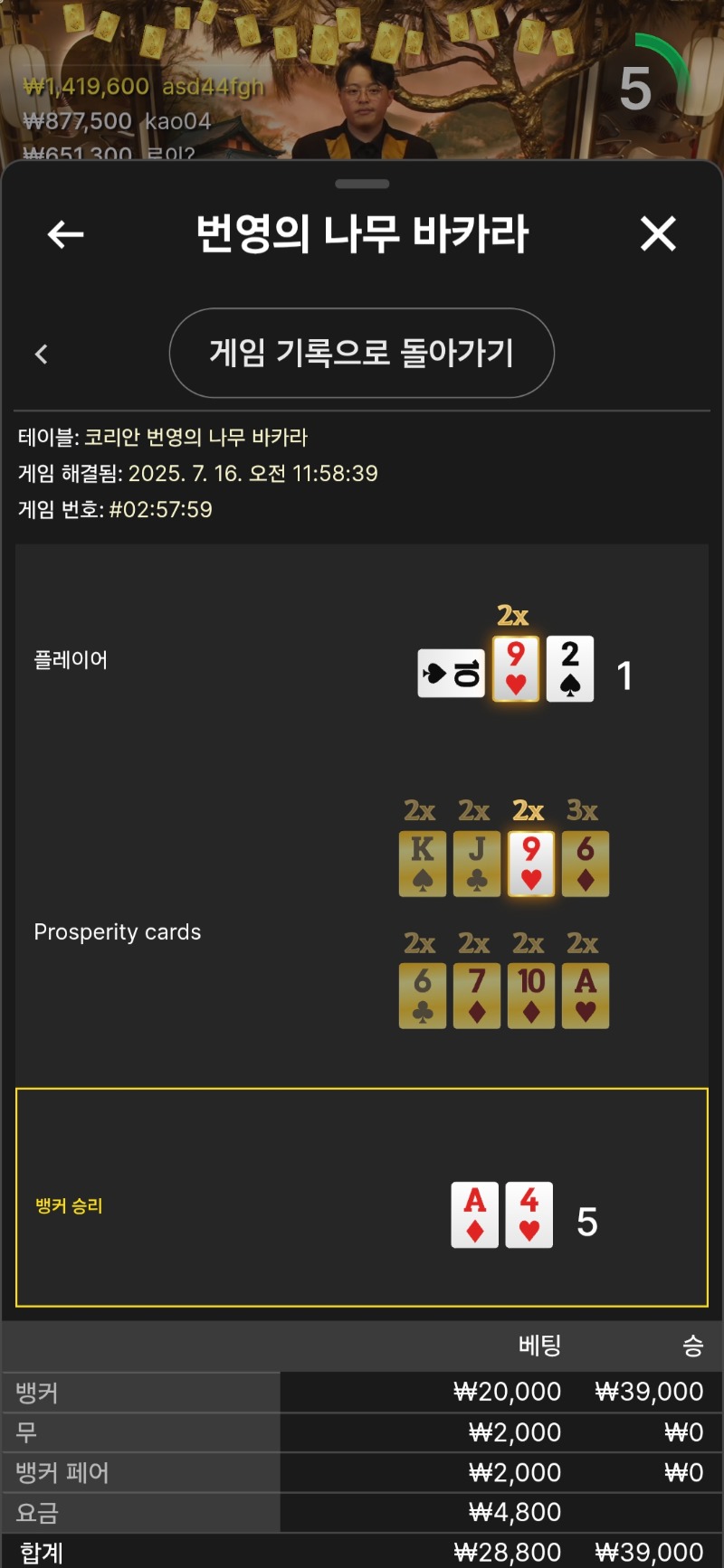 번영3
