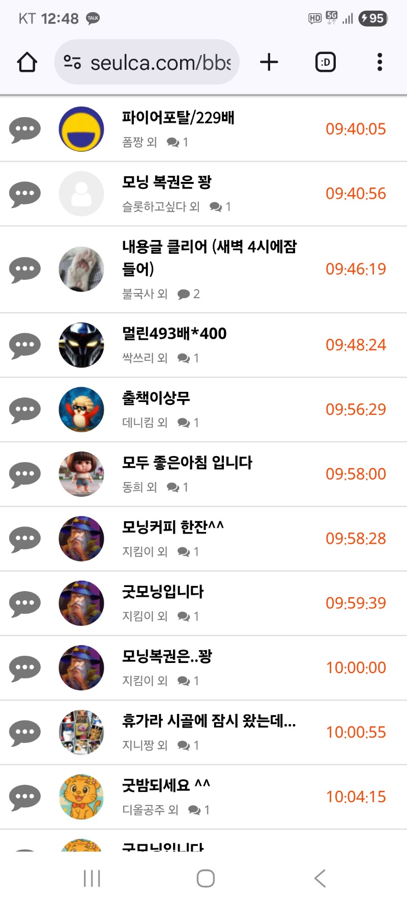 내용글 클리어