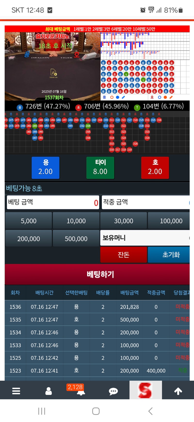 슬용호 뎅~