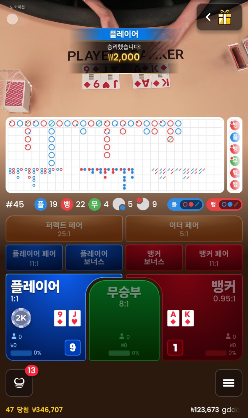 플승  ㅅㅅ
