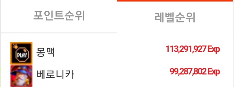 베로니카형님 이제 고지가보입니다!!