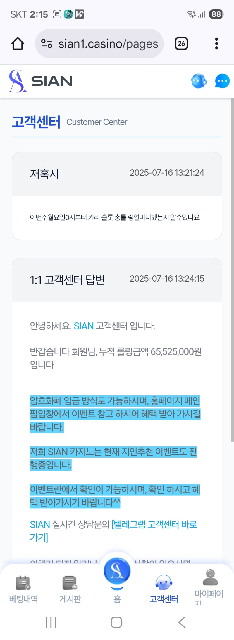 여름휴가 이벤트