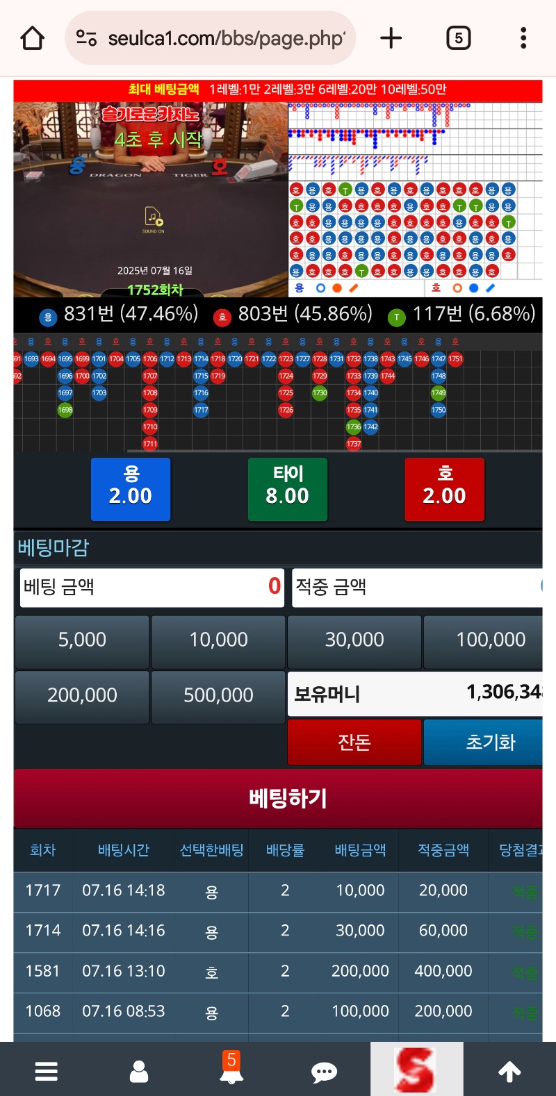 어제 미.형포 슬용으로복구!!