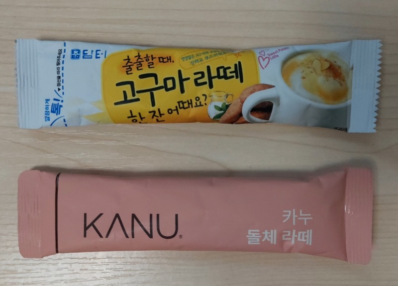 샤워후에 준비해보는