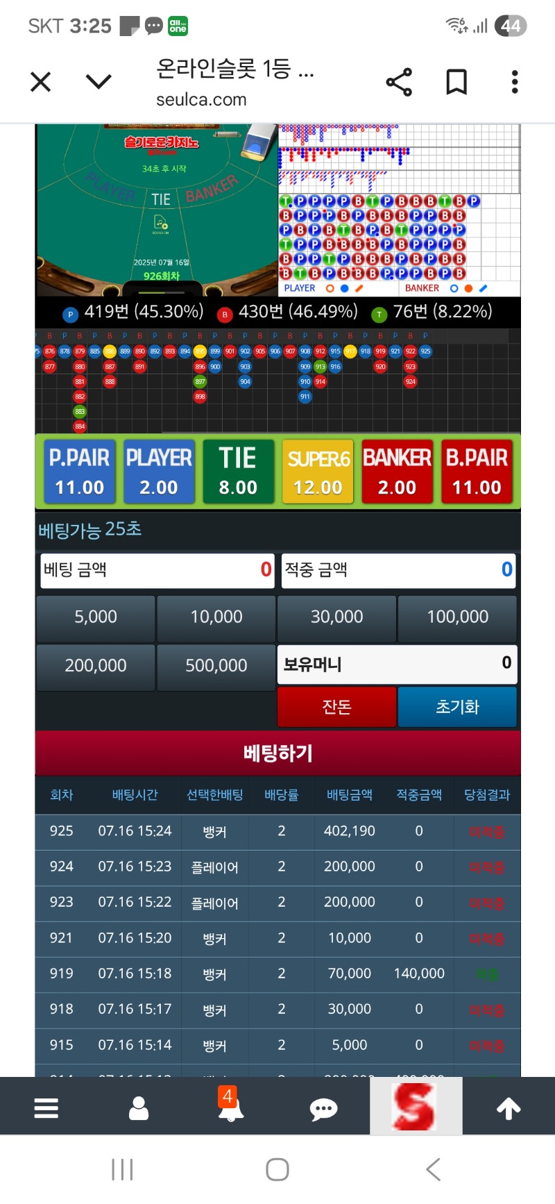 다시 첨으로 우하하~^^